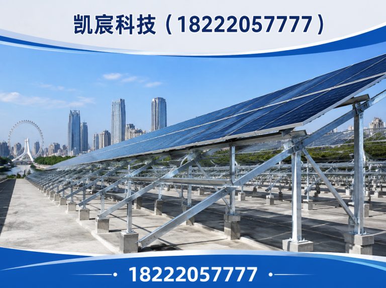 东丽区光伏电站施工展示图
